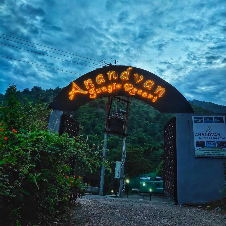 Anandvan Jungle Resort Bijni Exterior photo